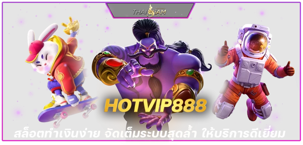 content seo thaisiambet HOTVIP888 สล็อตทำเงินง่าย 1