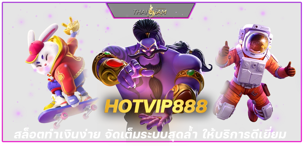 content seo thaisiambet HOTVIP888 สล็อตทำเงินง่าย 1