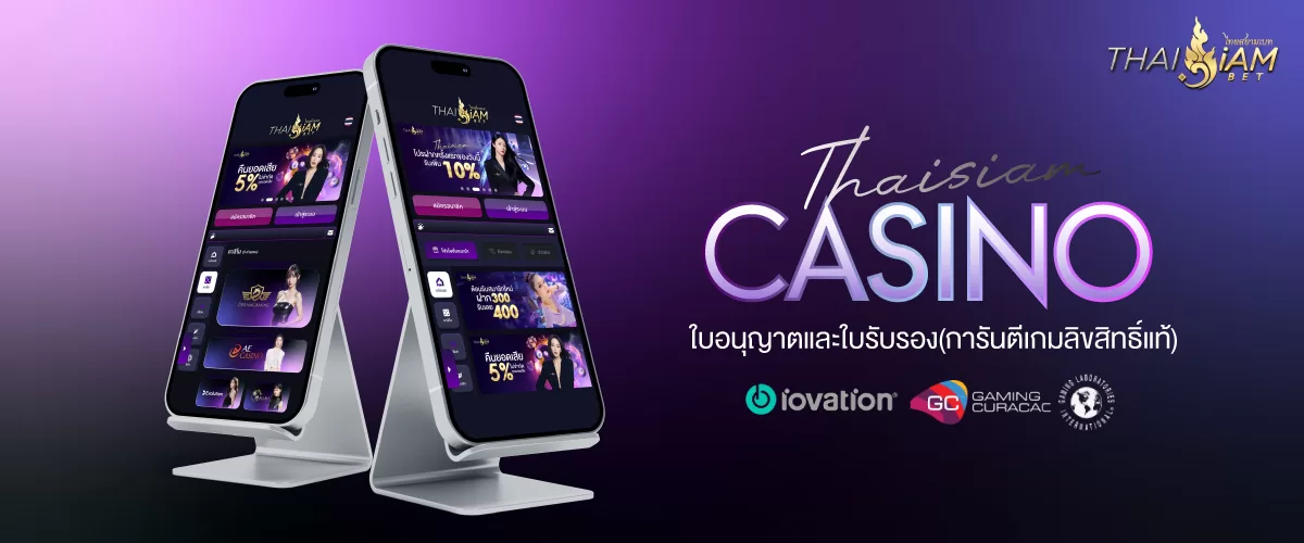 thaisiambet